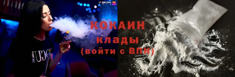 Cocaine 99%  Волчанск 