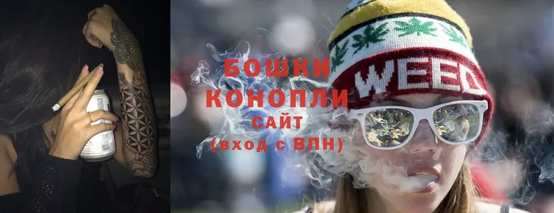 Бошки марихуана Ganja  сайты даркнета клад  Волчанск 